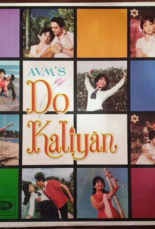 Do Kaliyan (movie)