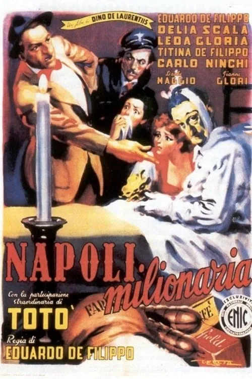Неаполь — город миллионеров