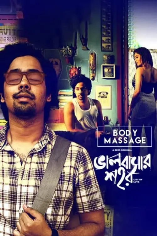 Bhalobashar Shohor - Body Massage (movie)