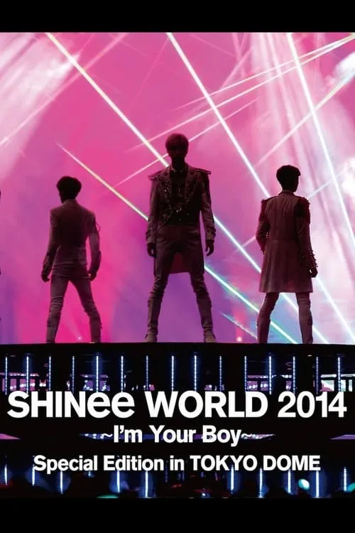 SHINEE WORLD 2014 ~I'M YOUR BOY~ IN TOKYO DOME (фильм)