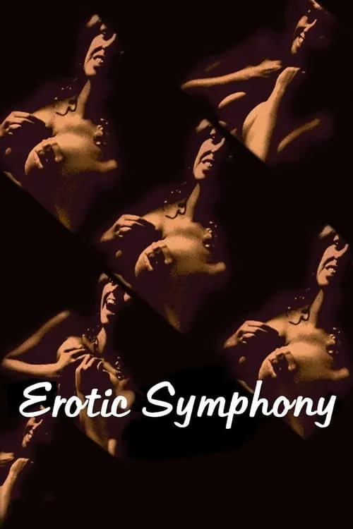 Эротическая симфония