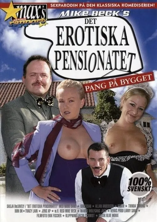 Det erotiska pensionatet (фильм)