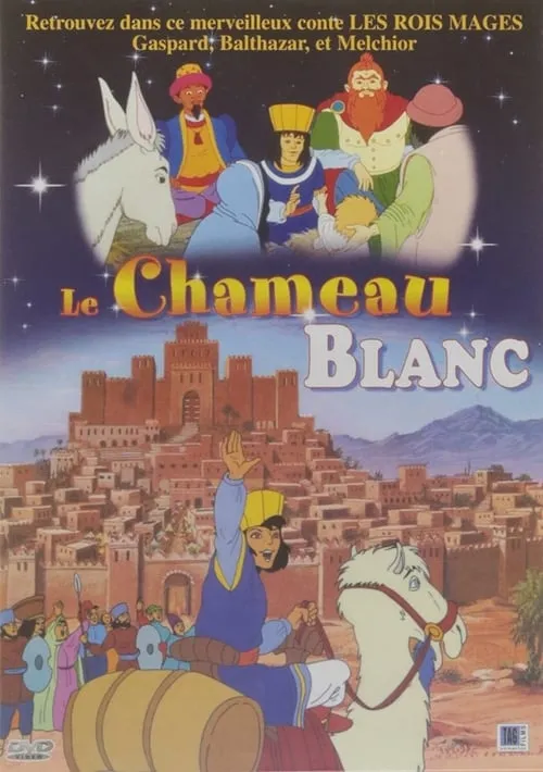 Le chameau blanc (фильм)