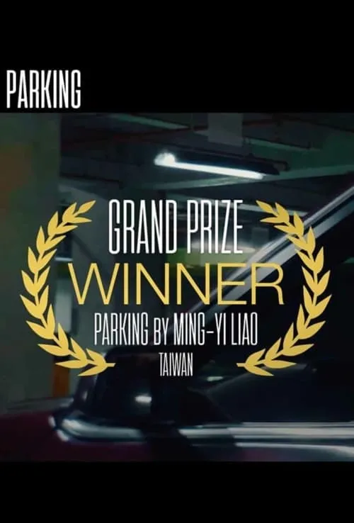 Parking (movie)