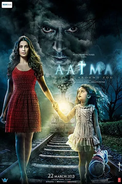 Aatma (movie)