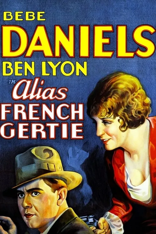 Alias French Gertie (фильм)