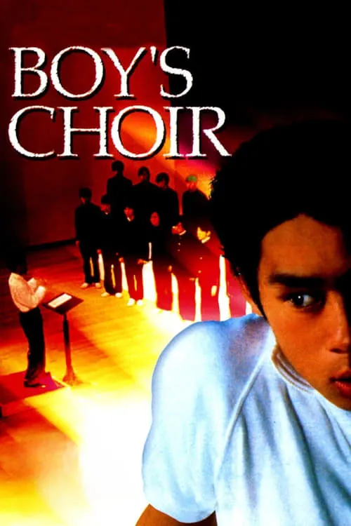 Boy's Choir (movie)