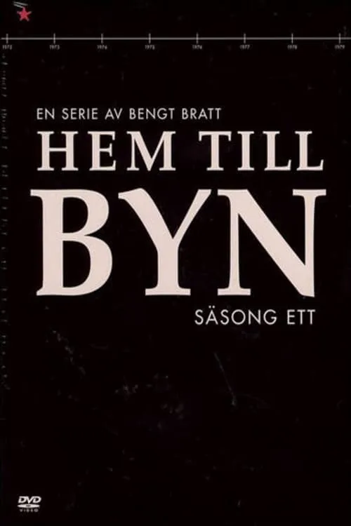 Hem till byn (сериал)