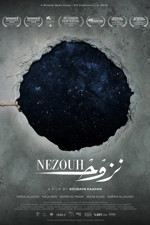 Nezouh (movie)