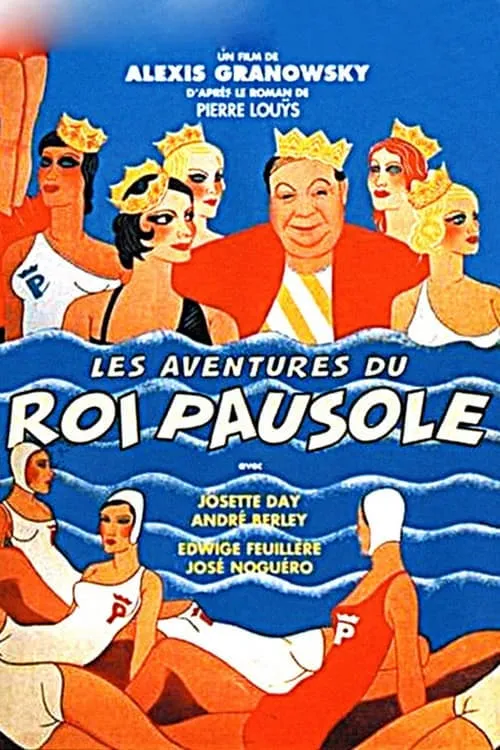 Les Aventures du roi Pausole (фильм)