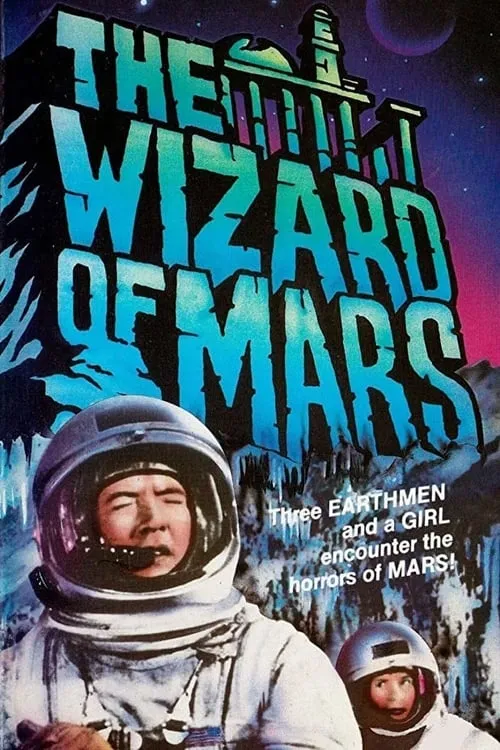 The Wizard of Mars (movie)