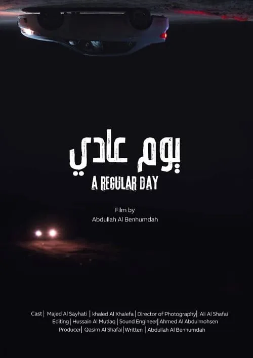 A Regular Day (movie)