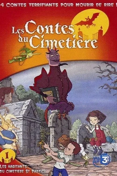 Les contes du cimetière (сериал)