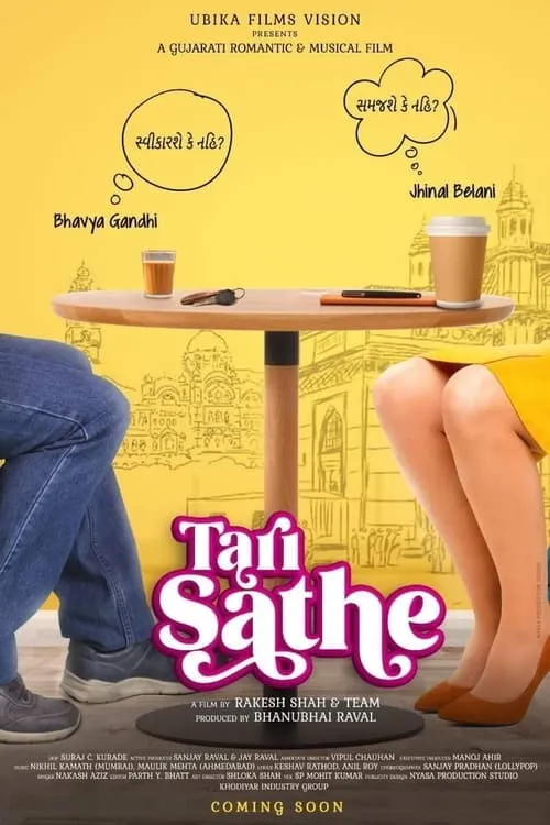 Tari Sathe (movie)