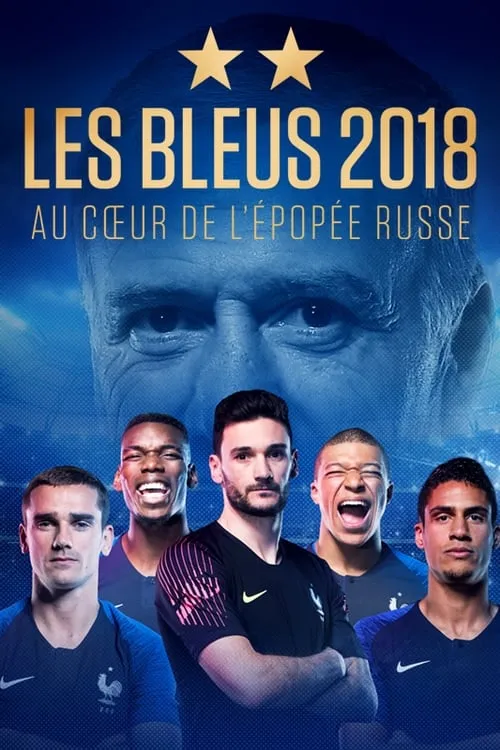 Les Bleus 2018, au cœur de l'épopée Russe (сериал)