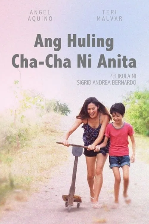 Ang Huling Cha-Cha ni Anita (фильм)