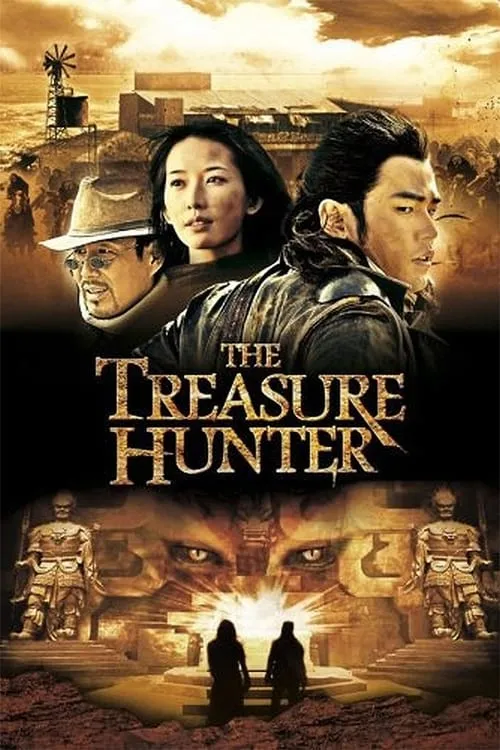 The Treasure Hunter (movie)