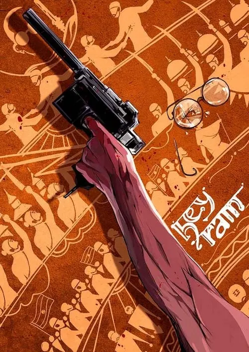 Hey Ram (movie)