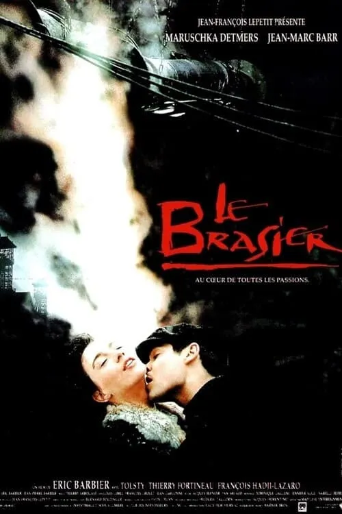 Le brasier (фильм)