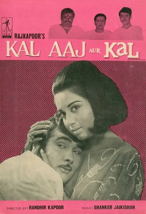 Kal Aaj Aur Kal (movie)