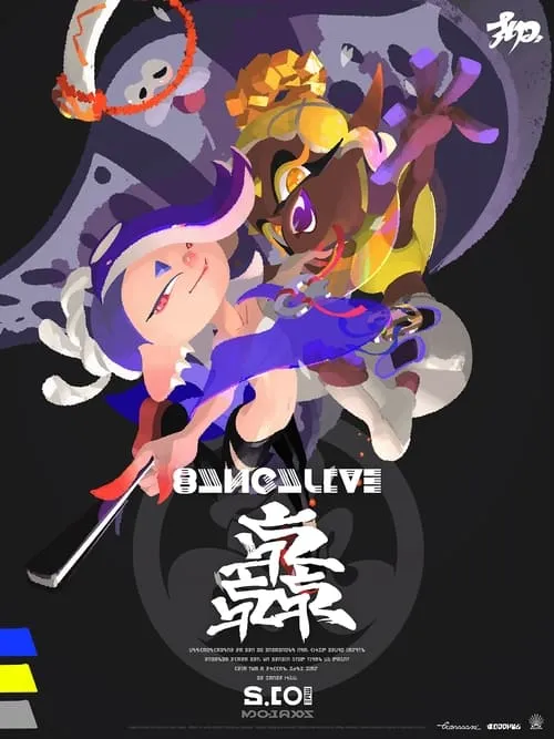 Splatoon 3 Live Concert featuring Deep Cut (movie)