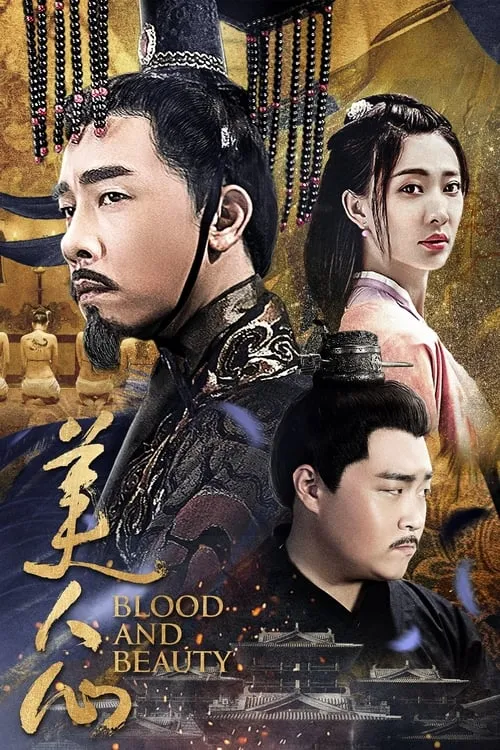 Blood and Beauty (movie)