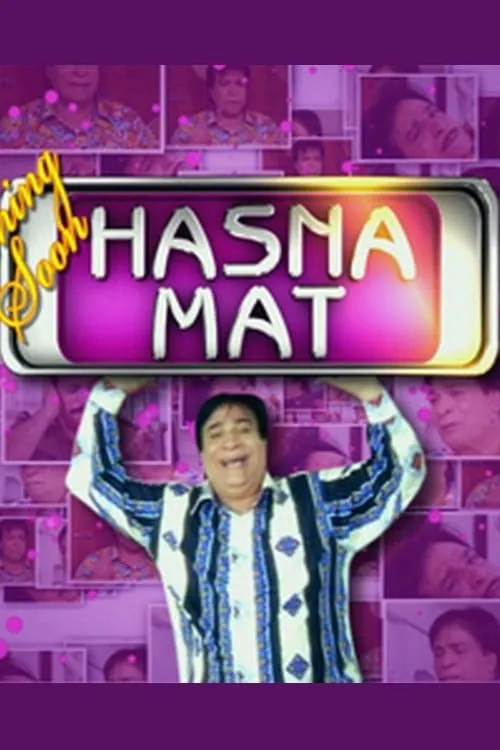 Hasna Mat (series)