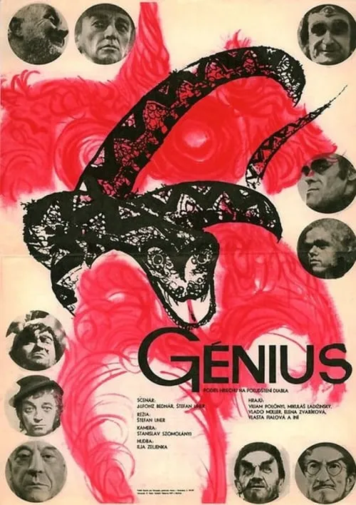 The Genius (movie)