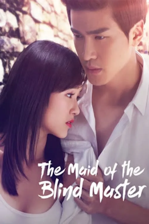 The Maid of the Blind Master (movie)