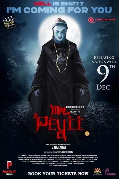 Mr. Peyii (movie)