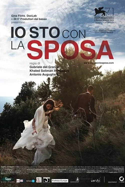 Io sto con la sposa (фильм)