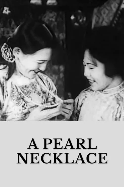 The Pearl Necklace (movie)