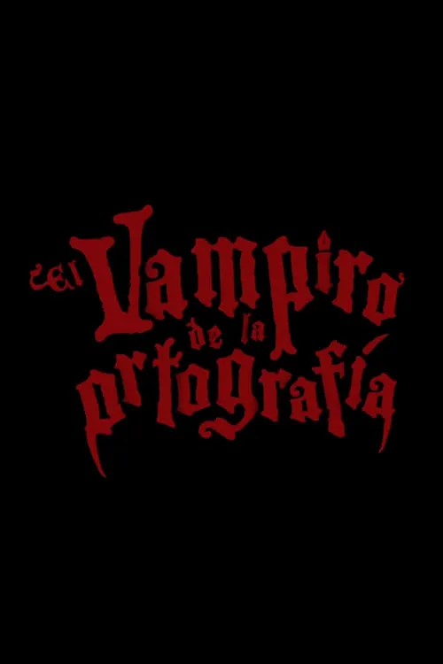 El vampiro de la ortografía (фильм)