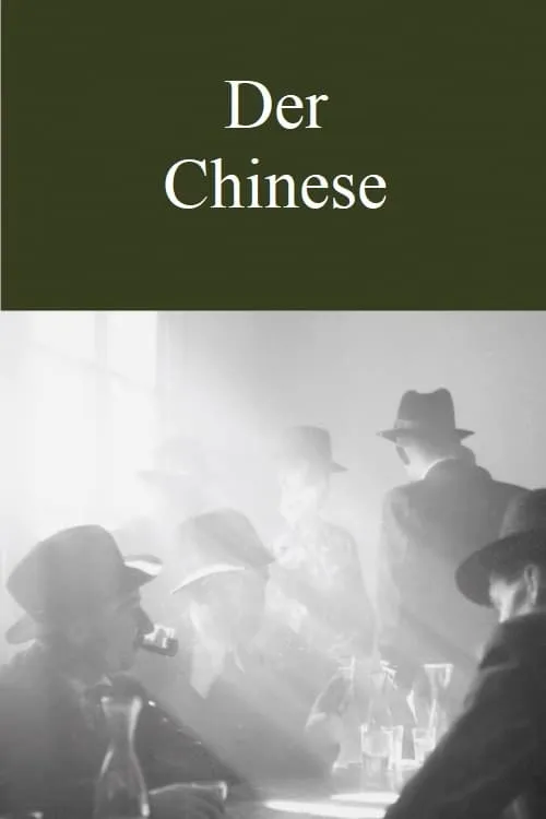 Der Chinese (фильм)