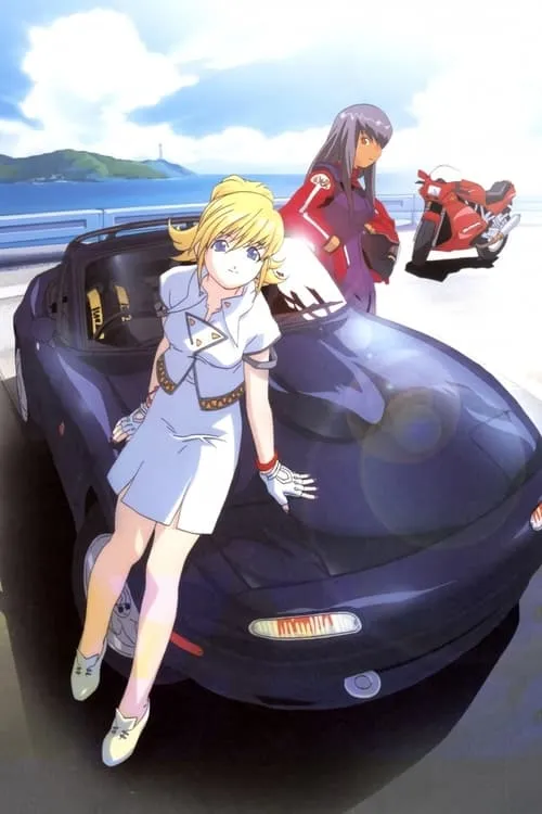 eX-Driver: Nina & Rei Danger Zone (movie)