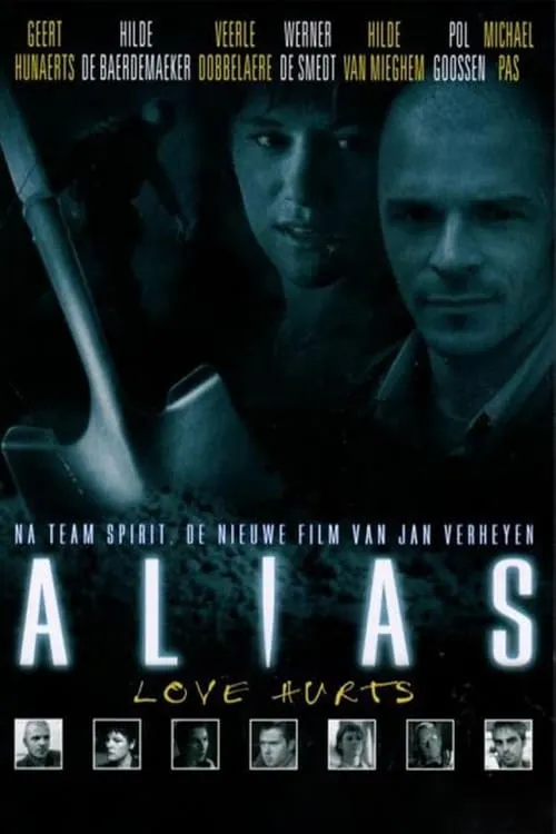 Alias (фильм)