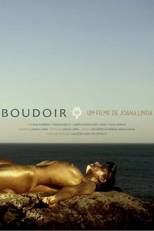 Boudoir (movie)