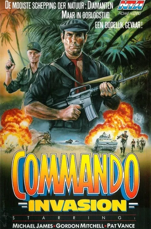 Commando Invasion (movie)