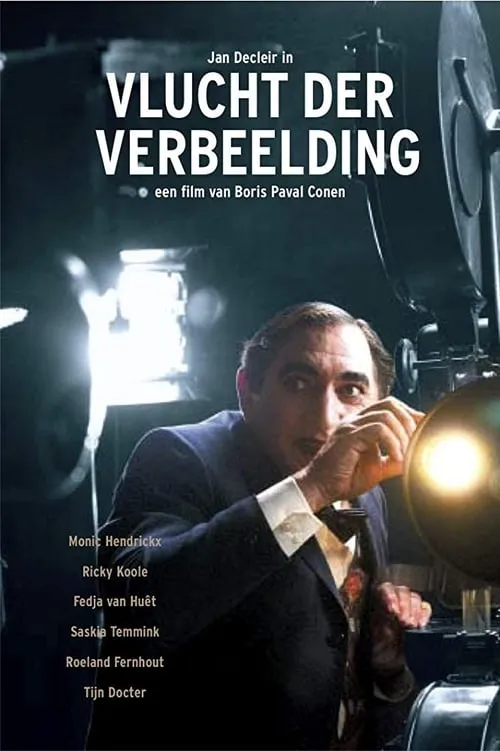 Vlucht der verbeelding (фильм)