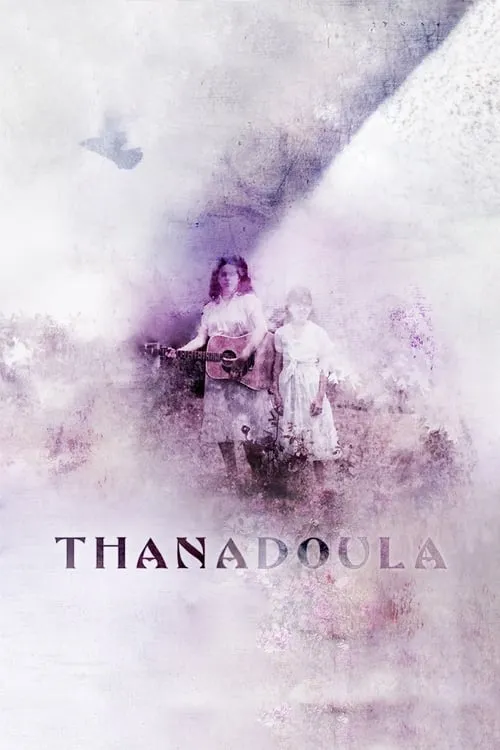 Thanadoula (фильм)