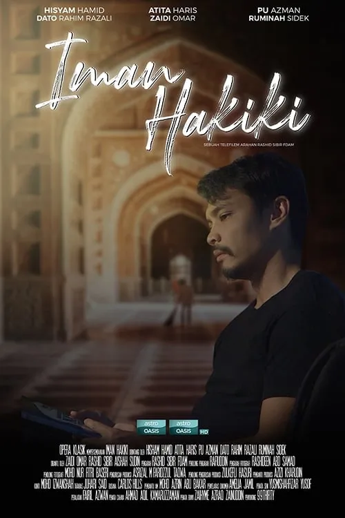 Iman Hakiki (movie)