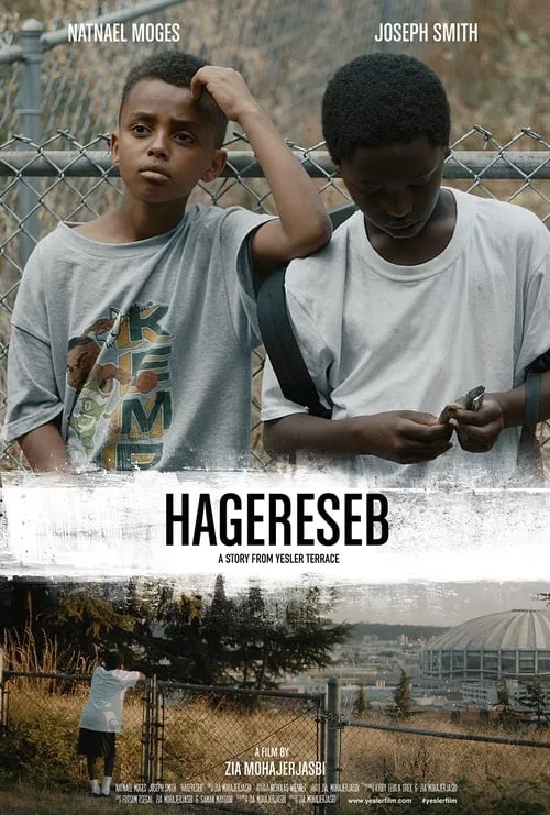 Hagereseb (movie)