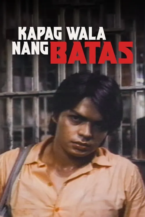 Kapag wala nang batas (movie)