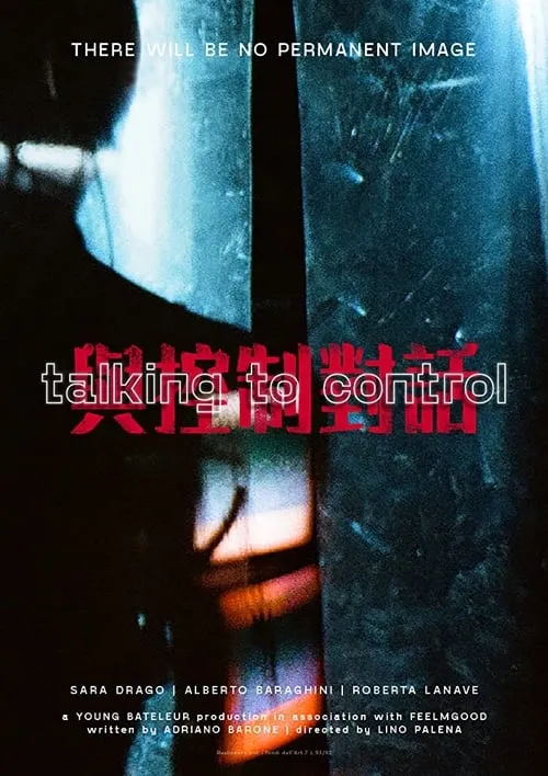 Talking to Control (фильм)