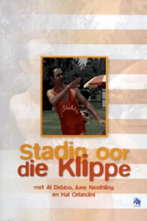 Stadig Oor Die Klippe (movie)