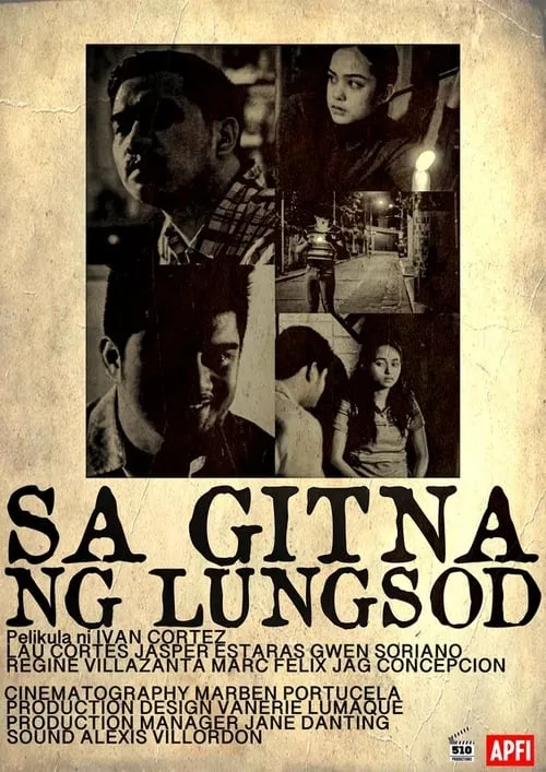 Sa Gitna ng Lungsod (movie)