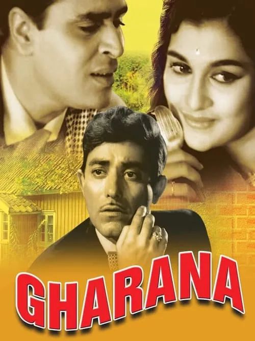 Gharana (movie)