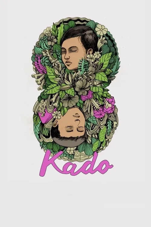 Kado (фильм)