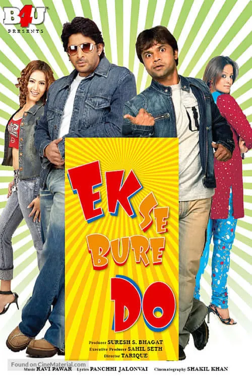 Ek Se Bure Do (фильм)