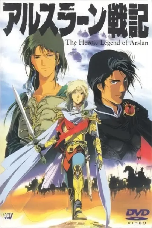 The Heroic Legend of Arslan (movie)